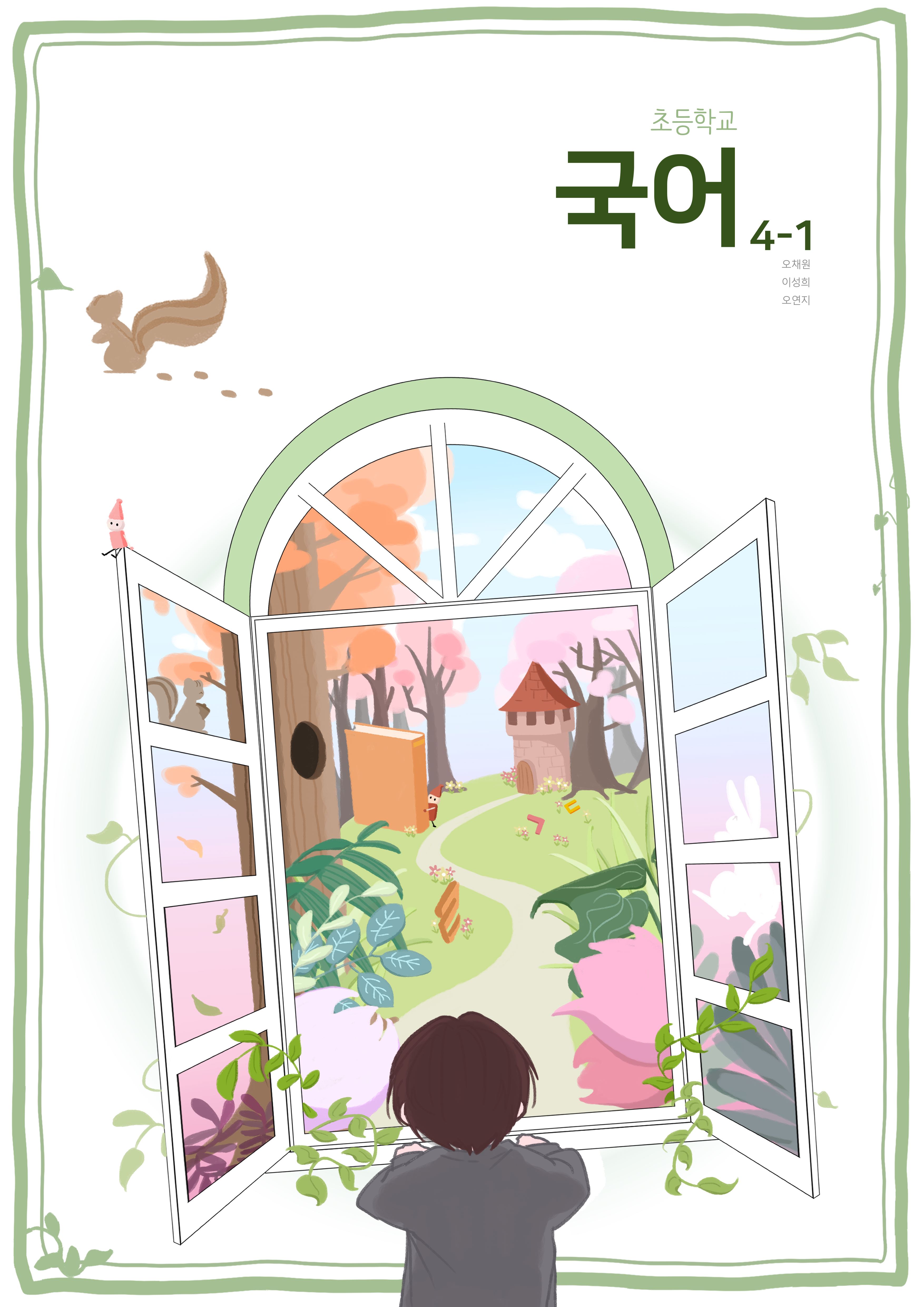 반려동물 프로필 디자인